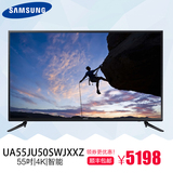 Samsung/三星 UA55JU50SWJXXZ 55吋液晶电视4K智能网络超高清电视