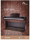 正品美得理DP-369数码钢琴 368升级版电子钢琴 88键重锤电钢琴