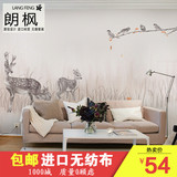 包邮朗枫艺术背景墙纸北欧风格客厅卧室手绘素雅鹿群定制大型壁画
