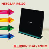 包邮Netgear/网件R6100双频AC1200M无线穿墙路由器百兆宽带标配