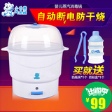 小白熊 奶瓶消毒器 婴儿奶瓶蒸汽消毒锅大容量包邮HL-0603