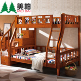 胡桃木全实木儿童上下床双层床1.5米带梯柜床上下铺子母床高低床