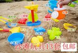 沙滩玩具水洗无尘决明子玩具沙池套装儿童玩沙漏玩具宝宝海洋球池