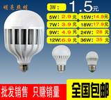 单灯螺口3W5W7W9W12W15W24W36W塑料球泡 LED其他2年灯泡E27220220