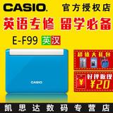 CASIO卡西欧电子词典EF99牛津英语英汉出国翻译机真人发音E-F99