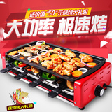 比亚双层韩式电烤炉 烧烤炉家用无烟烧烤肉机电烤盘羊肉串电烤炉