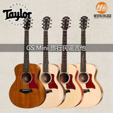 泰勒Taylor GS MINI/Mah/Koa FLTD/GS Mini-e RW 民谣/电箱吉他