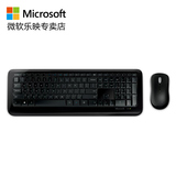 微软无线键鼠套装850 2.4G无线鼠标键盘套装 800升级版无线套装