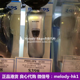 香港代购 飞利浦电动剃须刀S520充电式男士刮胡刀 全国联保 包邮