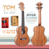 升级款Tom TUC200 马叔叔 21/26/23寸电箱ukulele 尤克里里小吉他