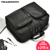 TRANPATH大容量多功能电脑包单肩包手提包双肩商务公文包斜跨包男