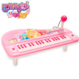 电子琴玩具儿童可充电钢琴益智早教小魔仙女孩玩具 巴拉拉小魔仙
