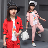 童装2016女童秋装新款儿童大童棒球服长袖运动服两件套卫衣套装潮