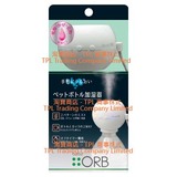 TOPLAND 加濕器 Bottle ORB  (日本原裝進口,人氣USB加濕香薰器)