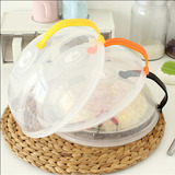 微波炉专用防油加热盖罩  可提式保鲜盖罩 碗盖 盘盖 菜罩  大号