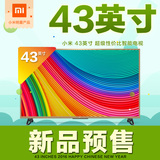 Xiaomi/小米 小米电视3S 43英寸安卓智能平板网络wifi 新品预售