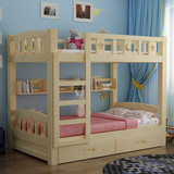 上下床1.2米双层床1.5m实木高低床1米子母床儿童上下铺床木头床架