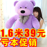 公仔大号抱抱熊抱枕泰迪熊布娃娃毛绒玩具生日礼物儿童女生1.6米