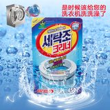 韩国正品山鬼洗衣机清洗剂全自动洗衣机槽滚筒内筒清洁剂杀菌消毒