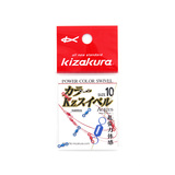 日本原装进口卡萨酷拉八字环配件其他垂钓用品钓鱼套装备渔具工具