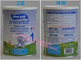 维达宝奶粉1段（1-6个月）法国原装 优质品质