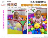 婴儿童玩具周岁礼物澳乐多彩海洋球池 男女宝宝婴儿1岁0-6-12个月