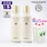 The Face Shop/菲诗小铺大米调理保湿水乳套装韩国化妆品