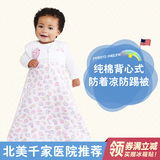 新品新款 美国HALO婴童睡袋纯棉 春夏薄款 背心式防踢被获奖产品