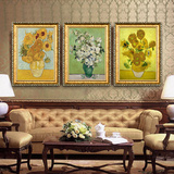 梵高装饰画玫瑰花现代客厅卧室装饰画向日葵沙发背景墙花卉三联