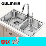 欧琳802水槽双槽套餐厨房洗菜盆304不锈钢拉丝洗碗池水盆 包邮