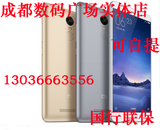 成都数码广场实体店 Xiaomi/小米 红米NOTE3   双网通双4G手机