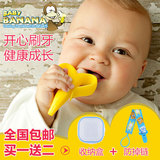 美国香蕉宝宝Baby banana婴儿童硅胶牙胶 牙刷 磨牙棒 咬咬胶玩具