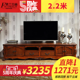 佛兰克林 奢华美式全实木电视柜地柜 欧式客厅电视机柜组合2.2米