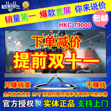 皇冠店特价 HKC/惠科 T9000 29寸液晶显示器AH-IPS超宽屏21:9