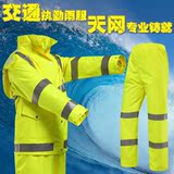 RTG户外摩托车雨衣雨裤套装分体男女成人新式荧光黄反光雨衣交通