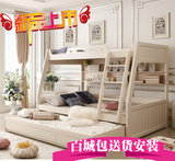 特价包送装韩式简约小孩白色双人床儿童床上下铺高低床男孩女孩床