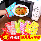 韩版加厚隔热微波炉烤箱专用烘培手套创意厨房防滑耐高温防烫手套