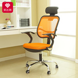美达斯电脑椅转椅进口网布家用人体工学舒适电脑椅办公职员椅子