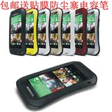 HTC One M8三防金属壳 M8金属小蛮腰边框 手机套 国际版保护壳