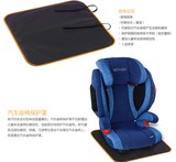 儿童汽车安全座椅防磨垫 保护垫 防滑垫RECARO超级大黄蜂定制款
