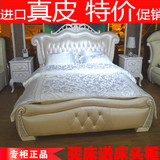 皮床软床皮艺欧式 1.8米真皮床太子床婚床实木雕花白色裂纹漆描金