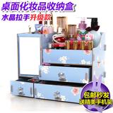 家居韩国化妆品梳妆台桌面收纳盒柜木制抽屉式桌上置物架寝室神器