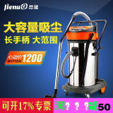 杰诺JN301 100L工业吸尘器2000W大功率 桶式干湿两用强力工厂车间