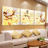 新款客厅装饰画现代简约无框画三联卧室墙壁挂画沙发背景白玉兰花