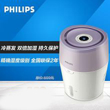 飞利浦（Philips）HU4802/00空气加湿器