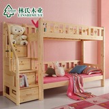 林氏木业儿童上下床1.2米全实木床双层梯柜床松木高低床母子H-C1A