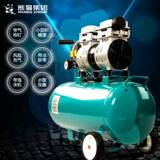 熊猫静音无油空压机高压冲气泵喷漆木工空气压缩机小型打气泵30L