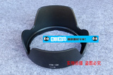 尼康HB-39遮光罩 18-300镜头 16-85 67mm D7100 D7000 单反配件