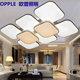 欧普照明简约现代LED吸顶灯客厅卧室三段分控调光MX6565和MX9965