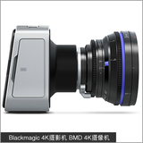 Blackmagic 4K摄影机 4K摄像机 BMPCC高清摄影机 行货正品